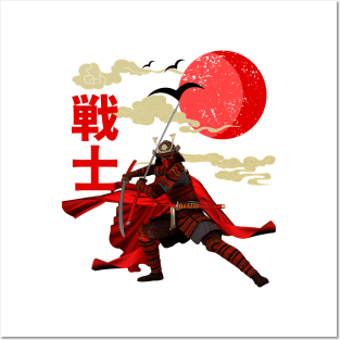 Japanese warrior Posters and Art